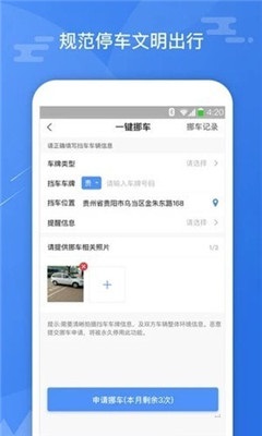 斑馬信用