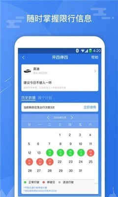 斑馬信用
