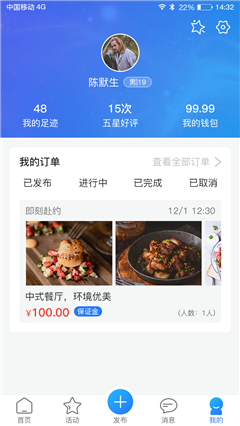 豁者