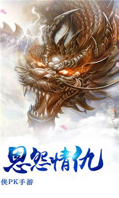 五洲戰(zhàn)神