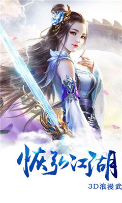 五洲戰(zhàn)神