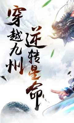 百戰(zhàn)絕世截圖欣賞