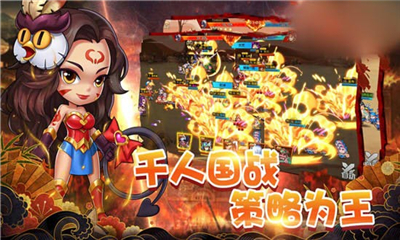 貓膩三國(guó)截圖欣賞