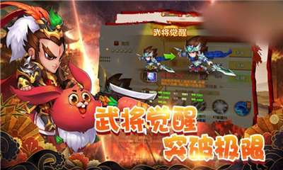 貓膩三國(guó)