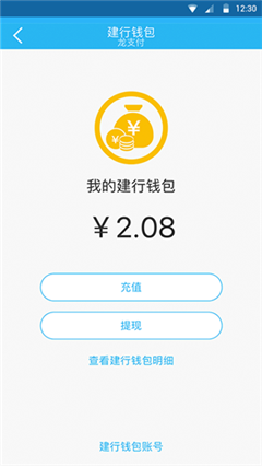 龍支付