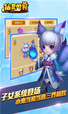 眾生戮仙截圖欣賞
