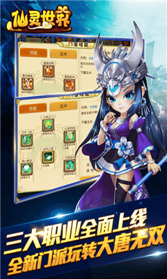 眾生戮仙