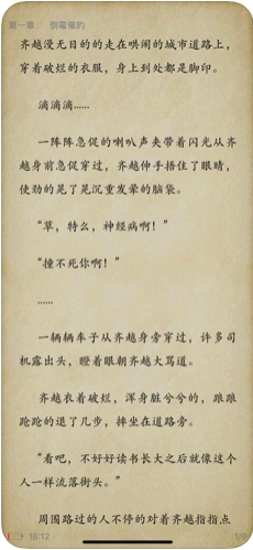 全本小說(shuō)