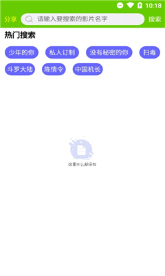 海云搜
