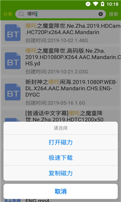 海云搜
