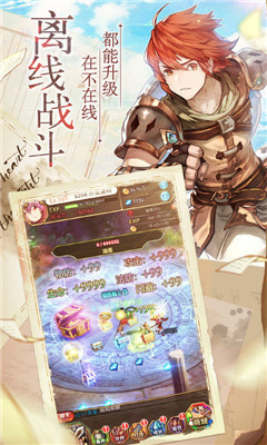 魔女騎士團(tuán)飛升版截圖欣賞