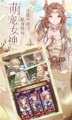 魔女騎士團(tuán)飛升版