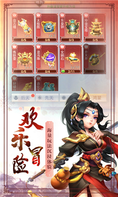 醉攬美人截圖欣賞