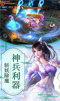 醉攬美人截圖欣賞