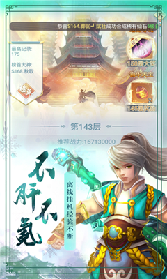醉攬美人