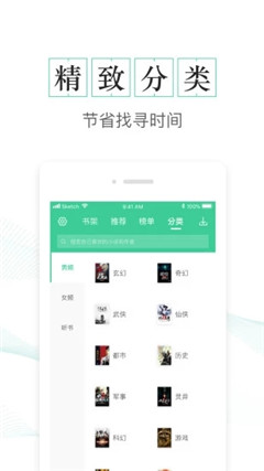 金枝玉葉