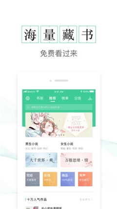 金枝玉葉