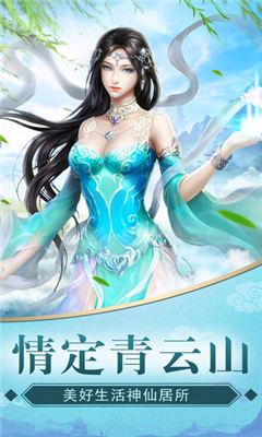 天劍浪云錄截圖欣賞