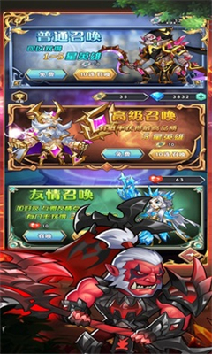 魔獸騎士團(tuán)截圖欣賞