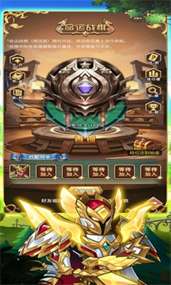 魔獸騎士團(tuán)截圖欣賞