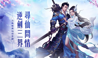 神御天地截圖欣賞