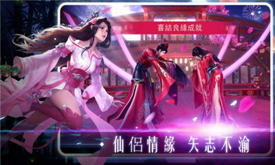 神御天地