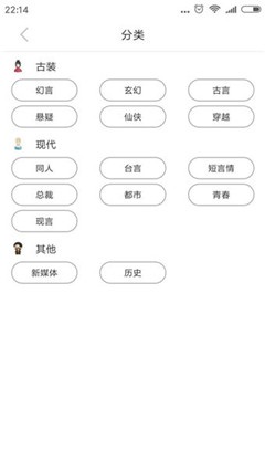 懶人看書寶