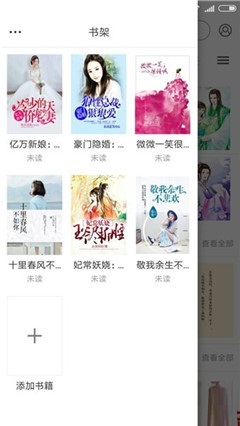 懶人看書寶