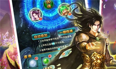 修仙訣