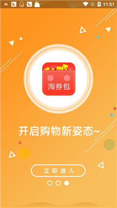 袋鼠淘券