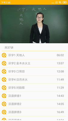 51點讀