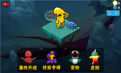 狂暴魔法人