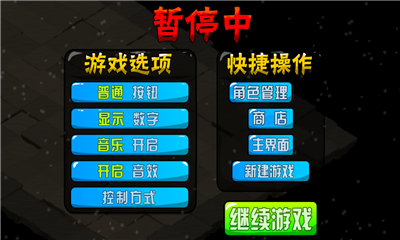 狂暴魔法人