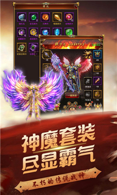 龍魂傳奇截圖欣賞