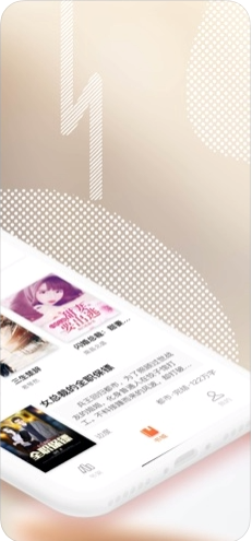 曉說小說閱讀器截圖欣賞