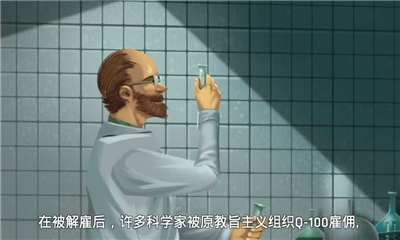 死無(wú)對(duì)證2截圖欣賞