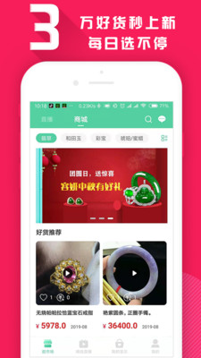 容妍珠寶