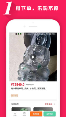 容妍珠寶