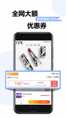 91拿優(yōu)惠