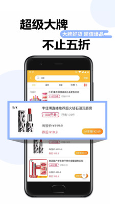 91拿優(yōu)惠