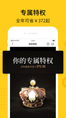 蜂助手