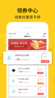 蜂助手