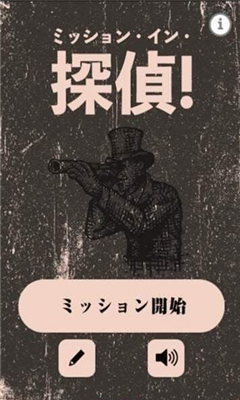 追蹤時(shí)刻截圖欣賞