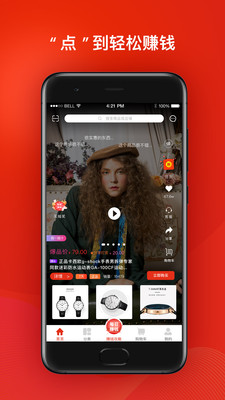 匯點(diǎn)購
