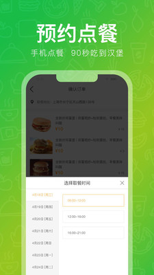 啵嗒美食