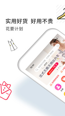 喵喵計截圖欣賞