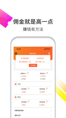 喵喵計