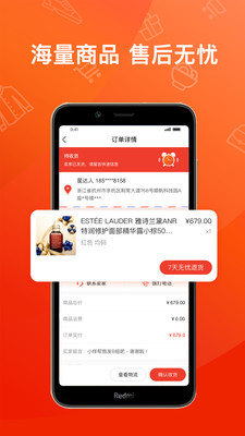 魔筷星選截圖欣賞