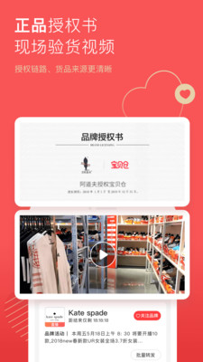寶貝倉(cāng)截圖欣賞
