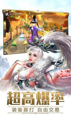 仙戟少俠截圖欣賞